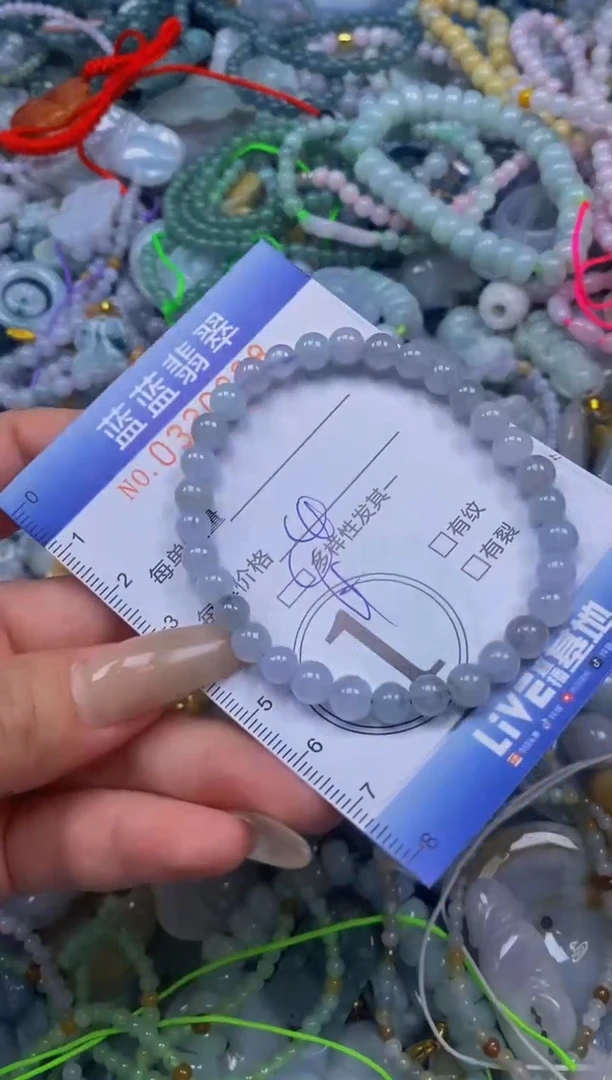 翡翠未镶嵌颈饰闪购0330838