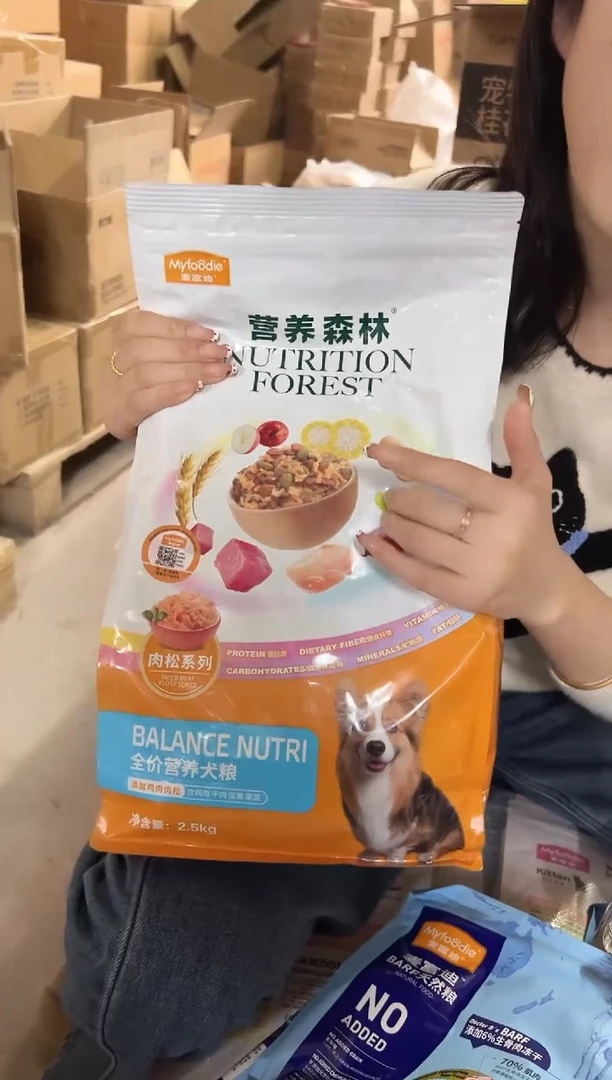临期明年4月麦富迪营养森林肉松全价犬粮 2.5kg