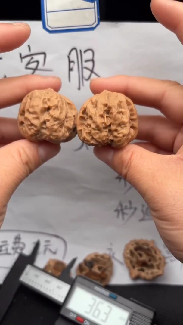 把件文玩核桃633蛤蟆