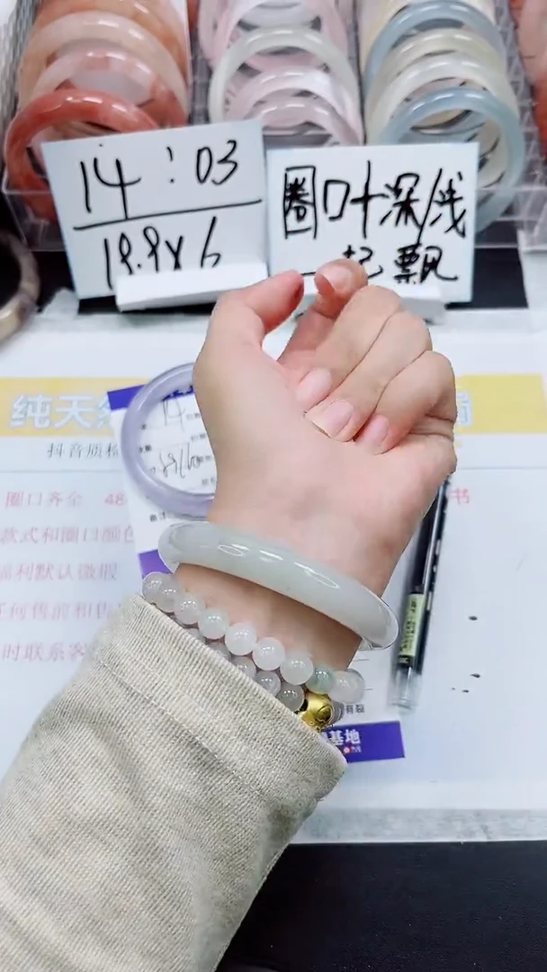 【闪购商品】石英质玉手镯未镶嵌S15-57/58