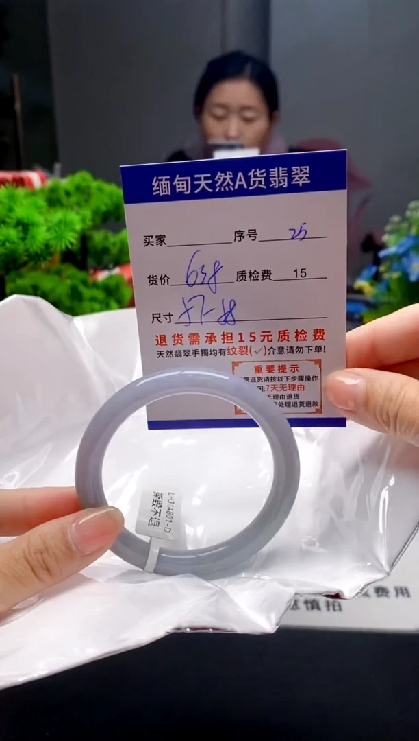 未镶嵌手镯翡翠25缅甸天然A货翡翠需包容瑕疵，介意慎拍