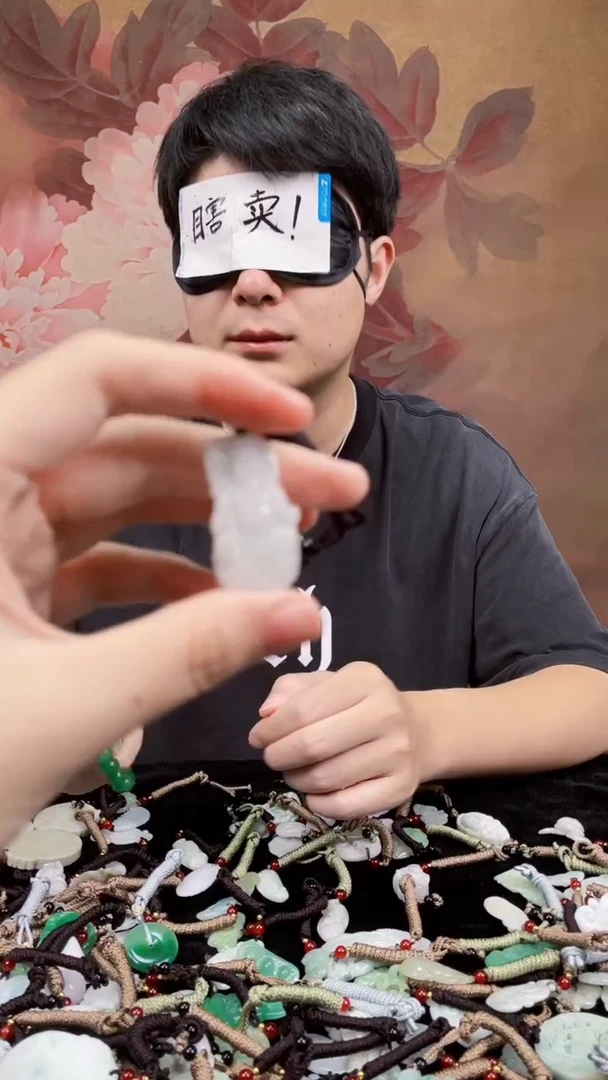 翡翠未镶嵌吊坠(不含链)A货翡翠拍一发一