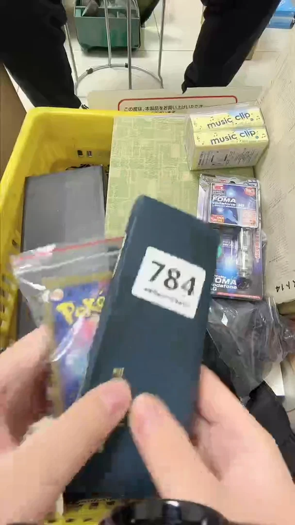 【闪购商品】瓷片784..........