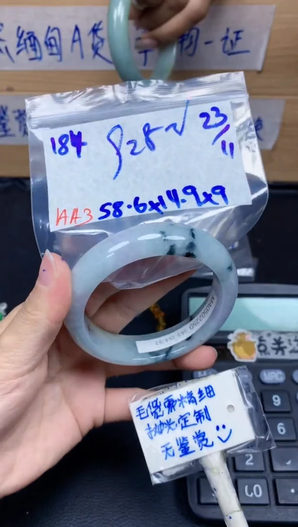 未镶嵌定制翡翠184毛货需精细抛光手镯拍一发一
