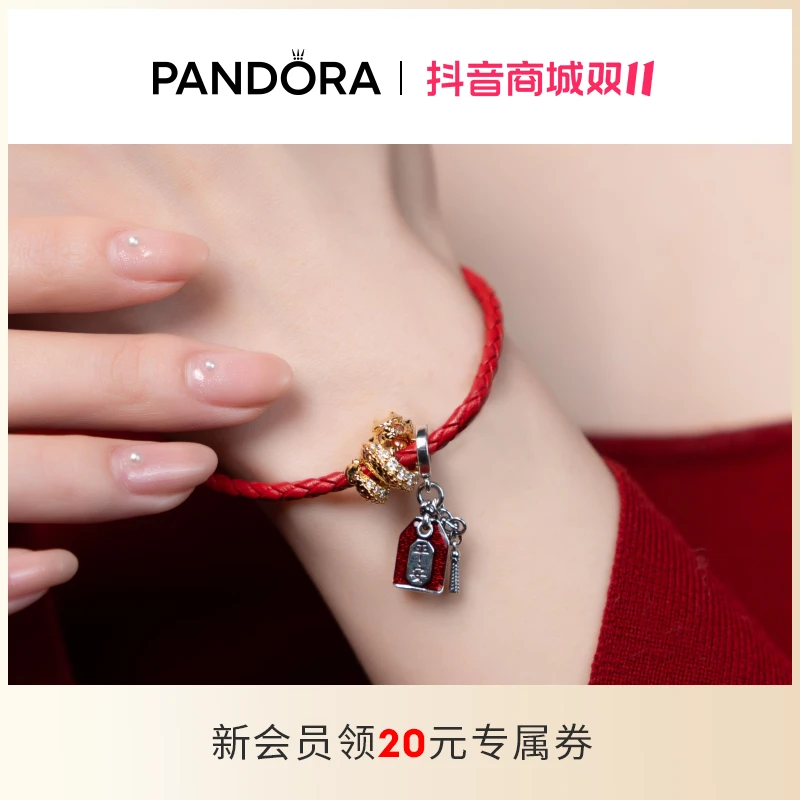 PANDORA/潘多拉 925银手链 金龙送福红绳编织皮绳设计感时尚气质
