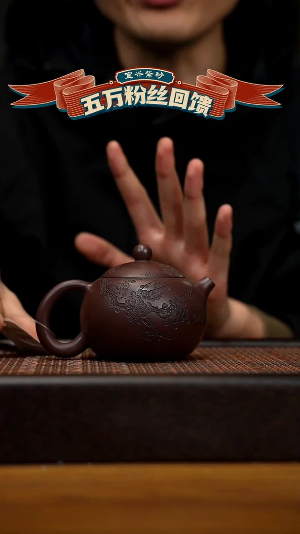 【闪购商品】紫砂茶壶宜兴原矿 紫砂手工紫砂壶容量200cc