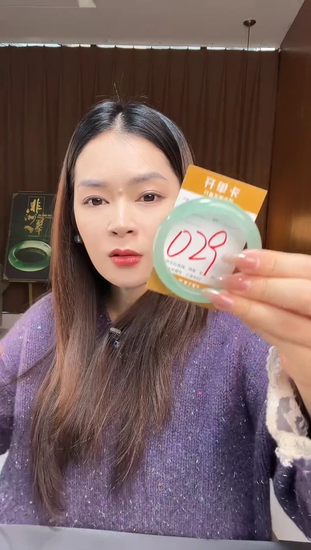 【闪购商品】石英质玉手镯未镶嵌非洲翠