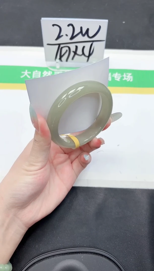 石英质玉手镯未镶嵌115-60.3