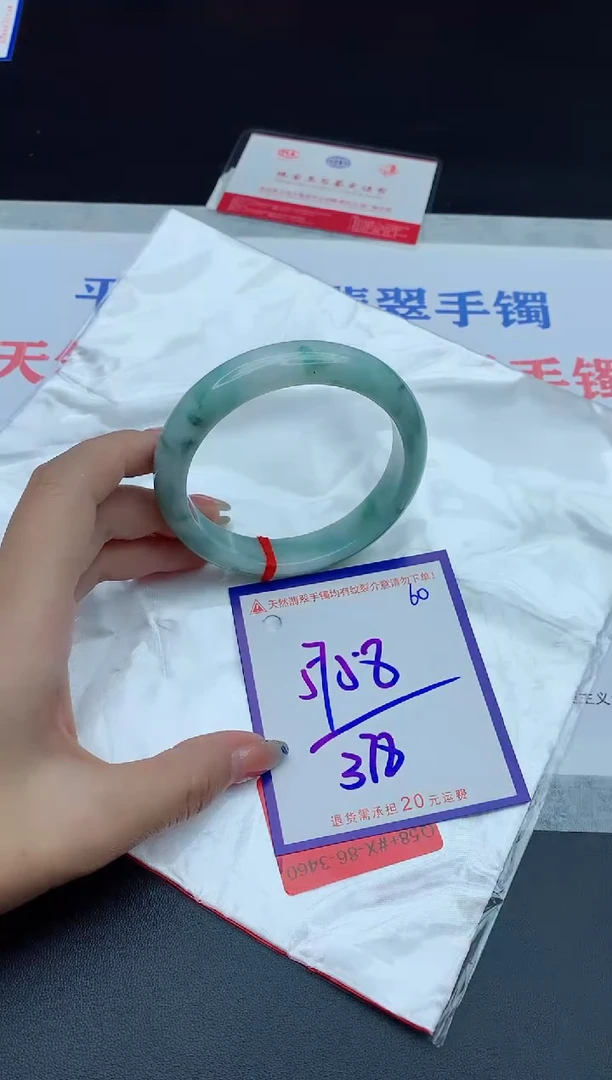 未镶嵌手镯翡翠111111111111