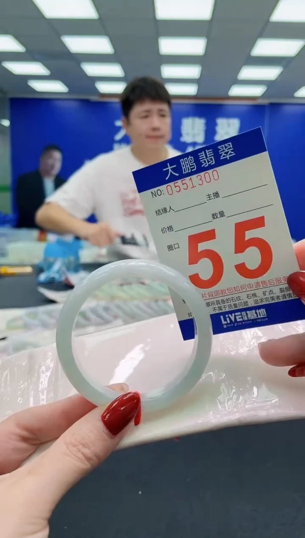 未镶嵌手镯翡翠AAAAAAAAAAAAAAAAAA