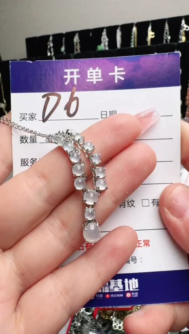 银S925镶嵌手链翡翠.