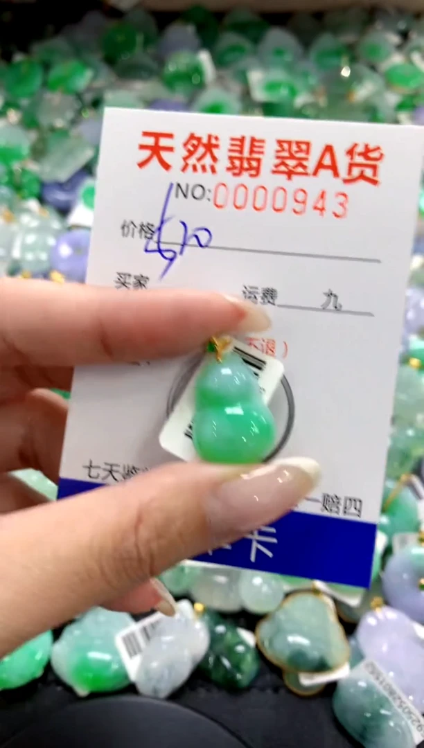 翡翠18K金镶嵌颈饰1