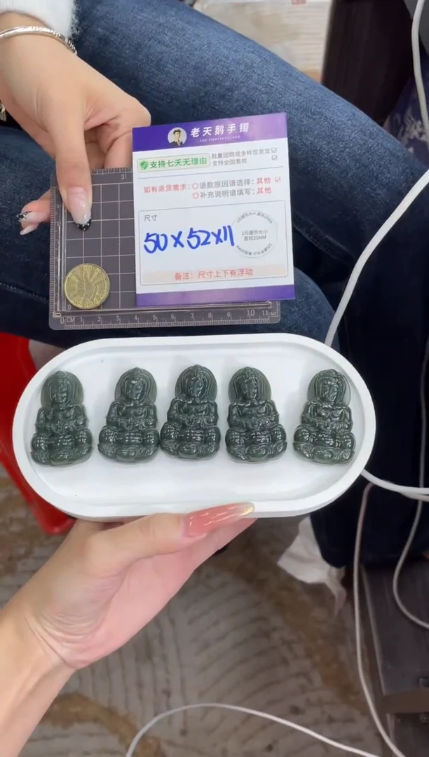 未镶嵌和田玉挂件和田玉观音FL13/多样性发其一CP配绳