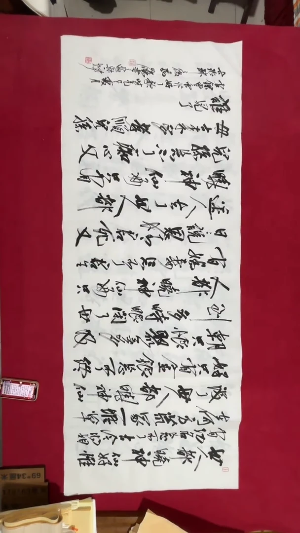 书法冯尚杰老师书法福利专场