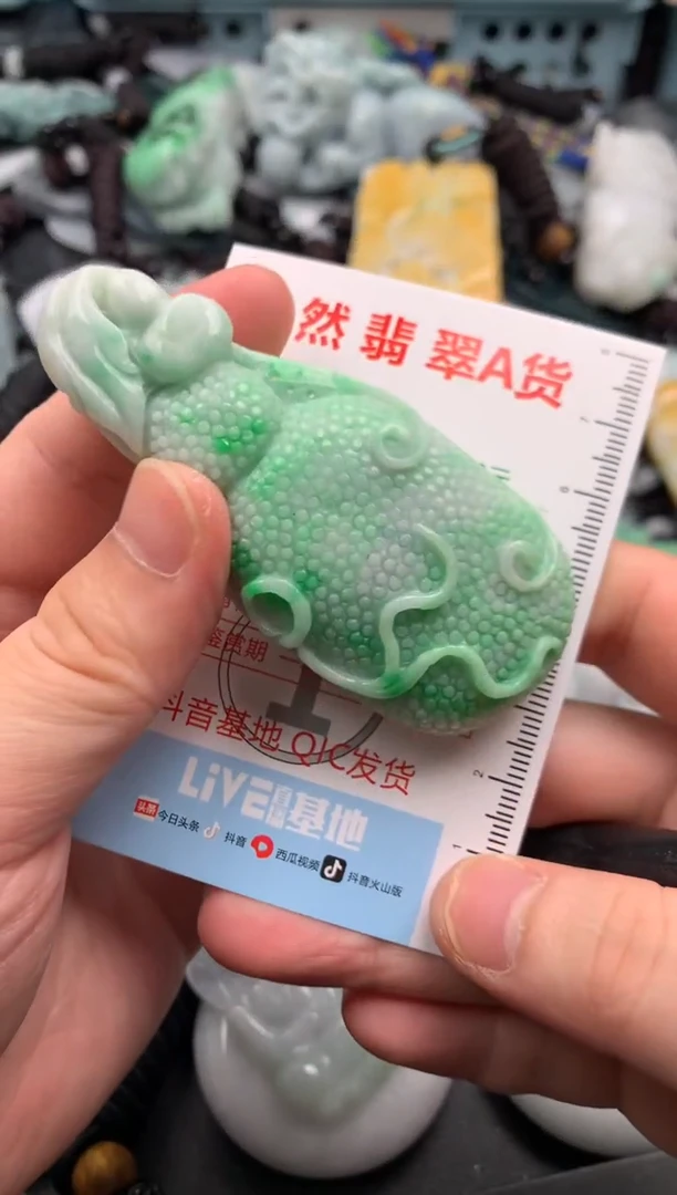 翡翠未镶嵌吊坠(不含链)1