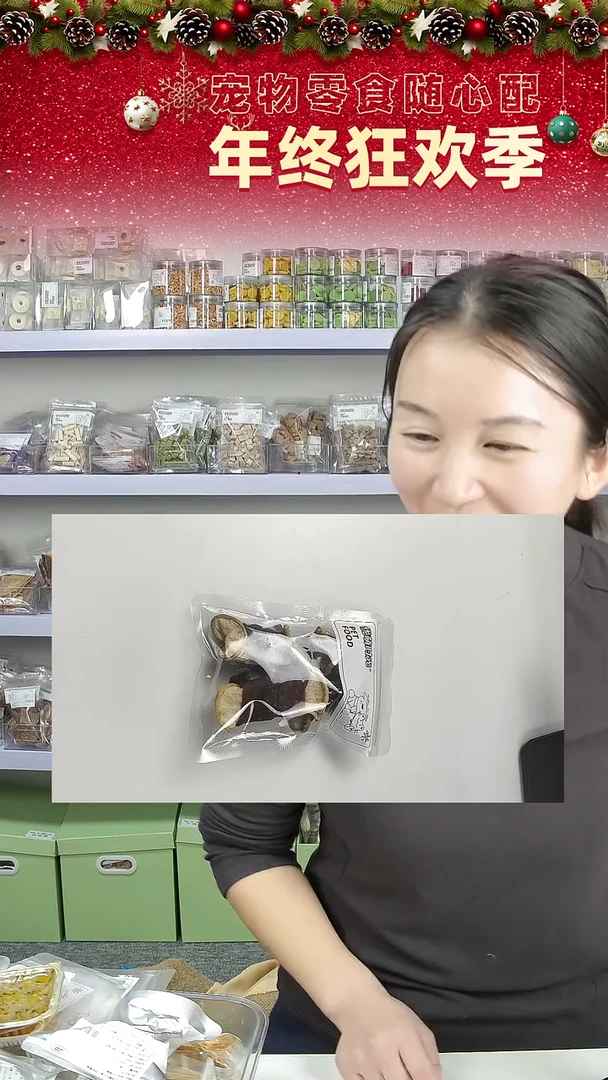 宠物零食秒杀--鸭肉雪梨