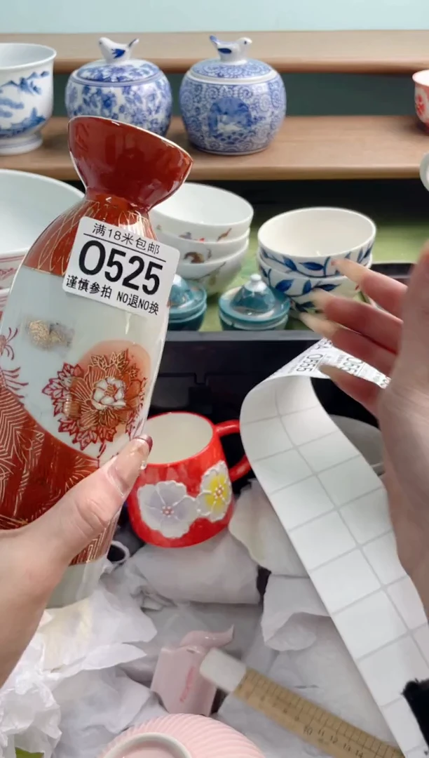 陶瓷熊*哥O525***********