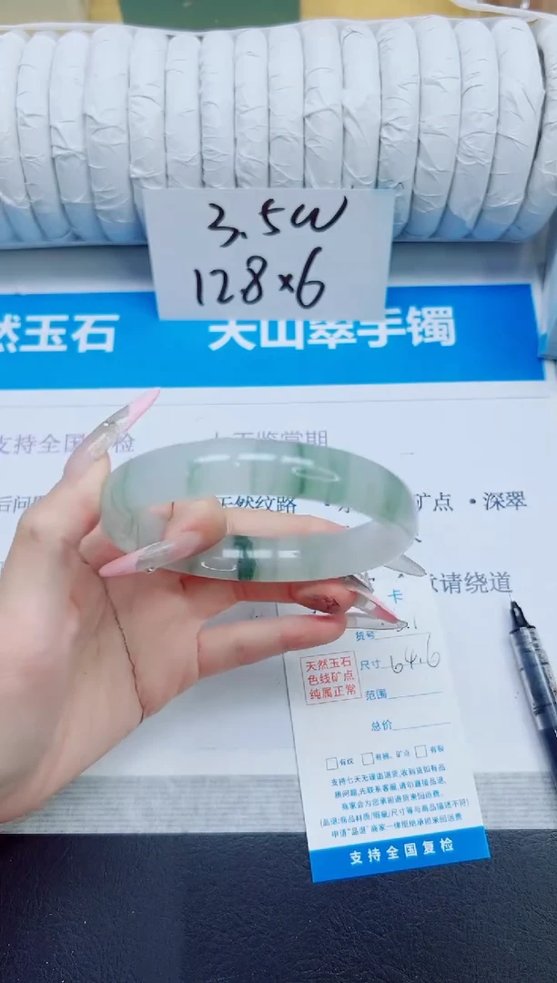 石英质玉手镯未镶嵌211/64.6