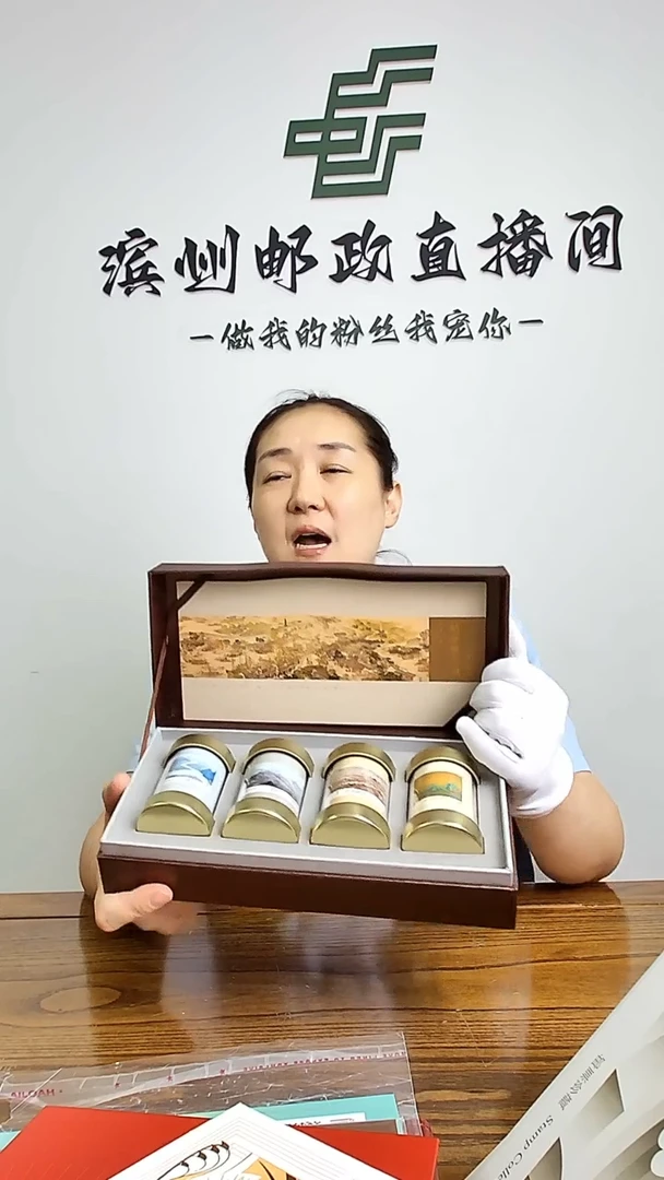 江山如画长卷合集+笔记本