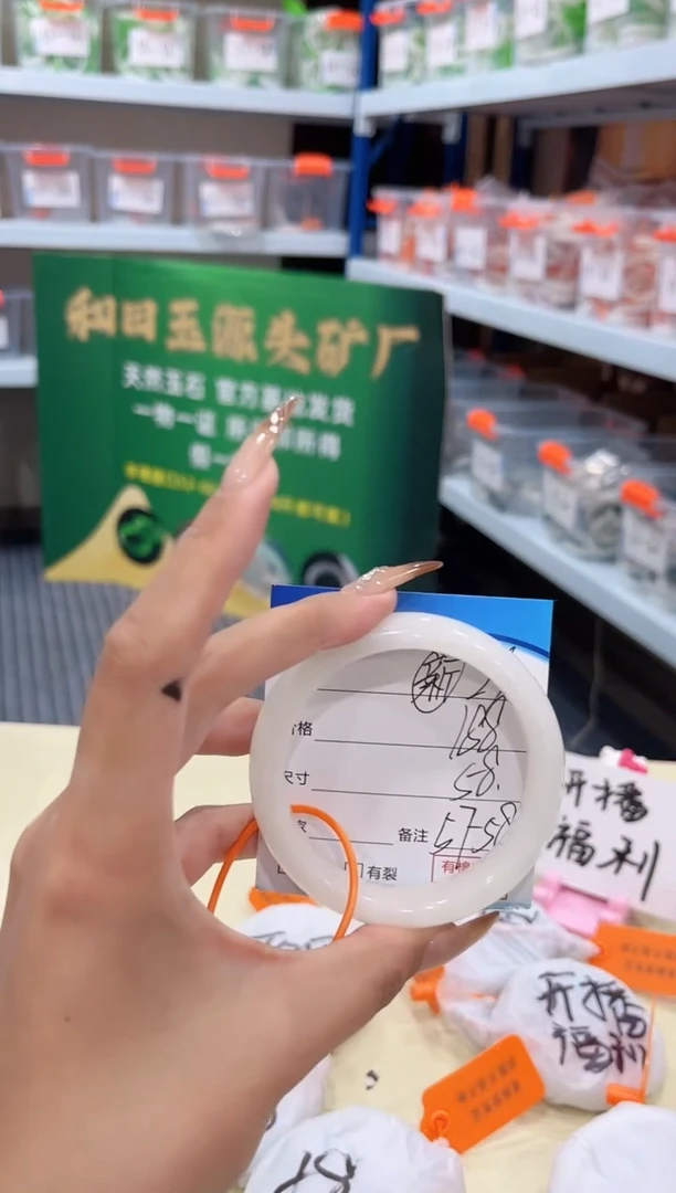 未镶嵌手镯和田玉12.12/29/57-58