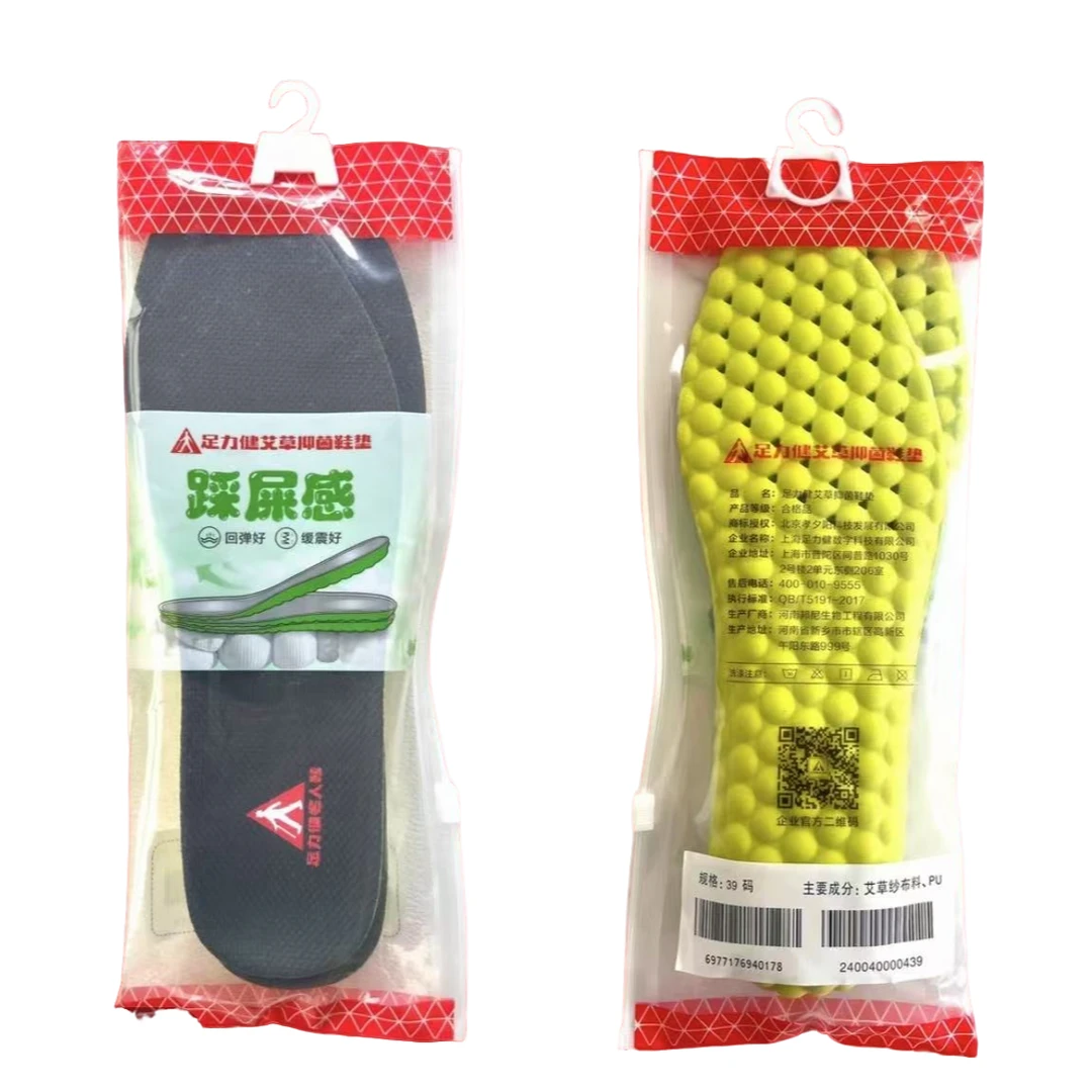足力健老人鞋[鞋垫]柔软舒适透气吸汗回弹好缓震好