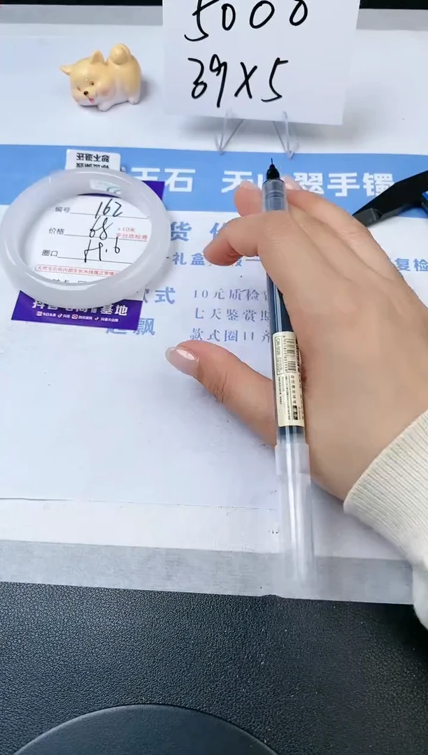 【闪购商品】石英质玉手镯未镶嵌s162-B-54.6