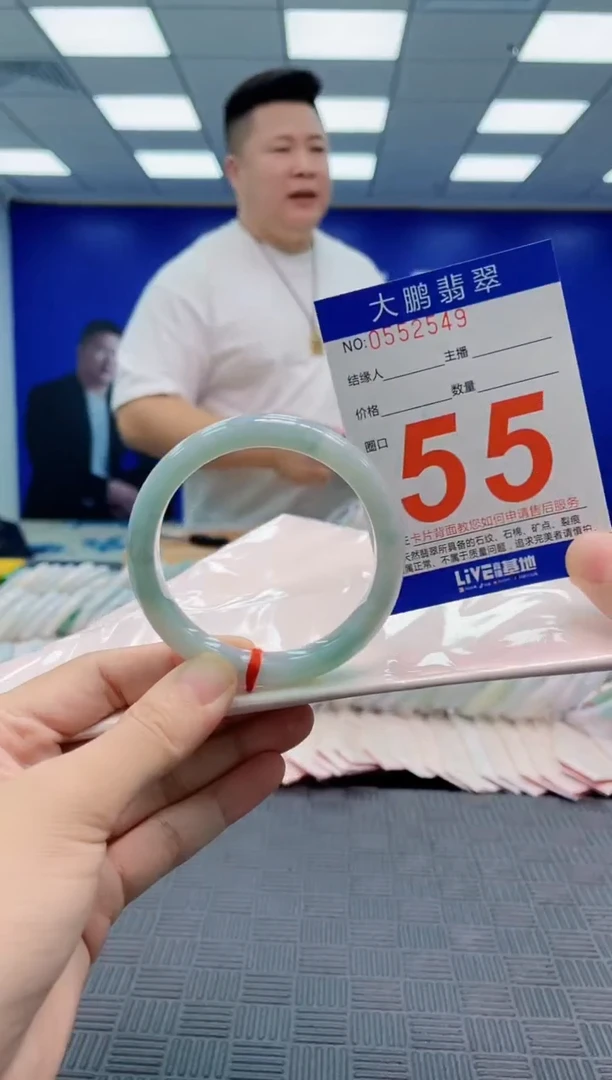 翡翠手镯未镶嵌AAAAAAAA