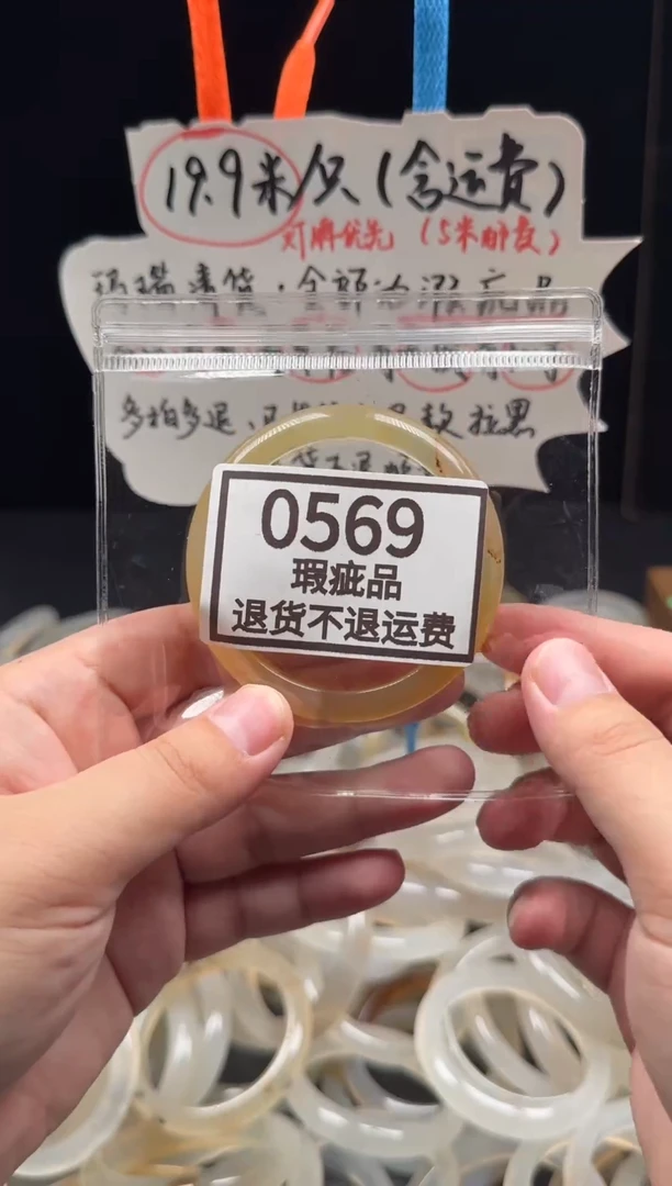 手镯玛瑙/玉髓未镶嵌邪****?569