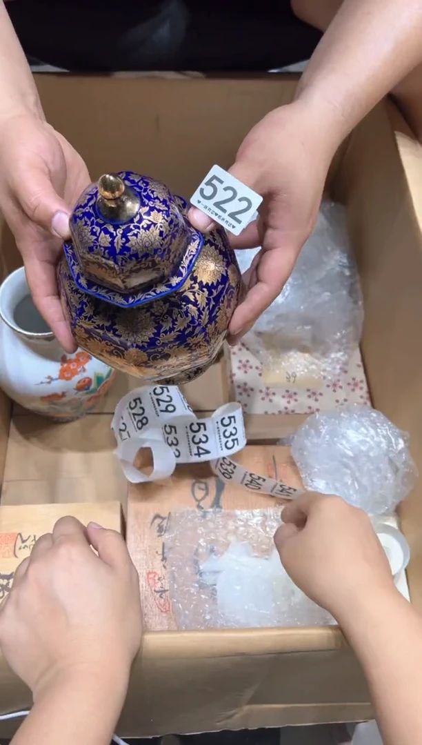 瓷片黛*522...........