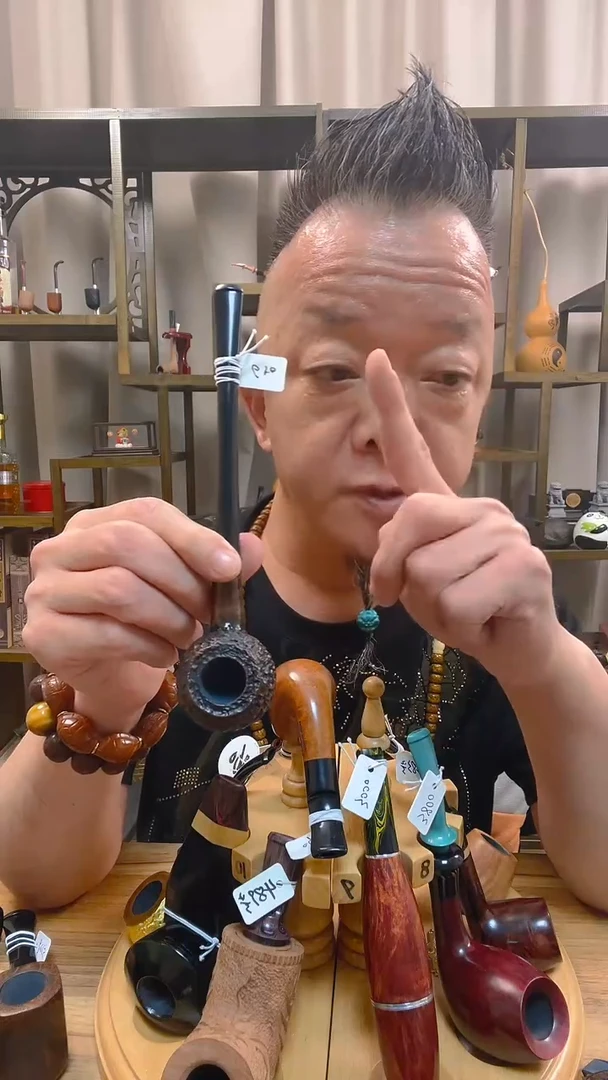 石楠木579纯手工石楠木烟斗