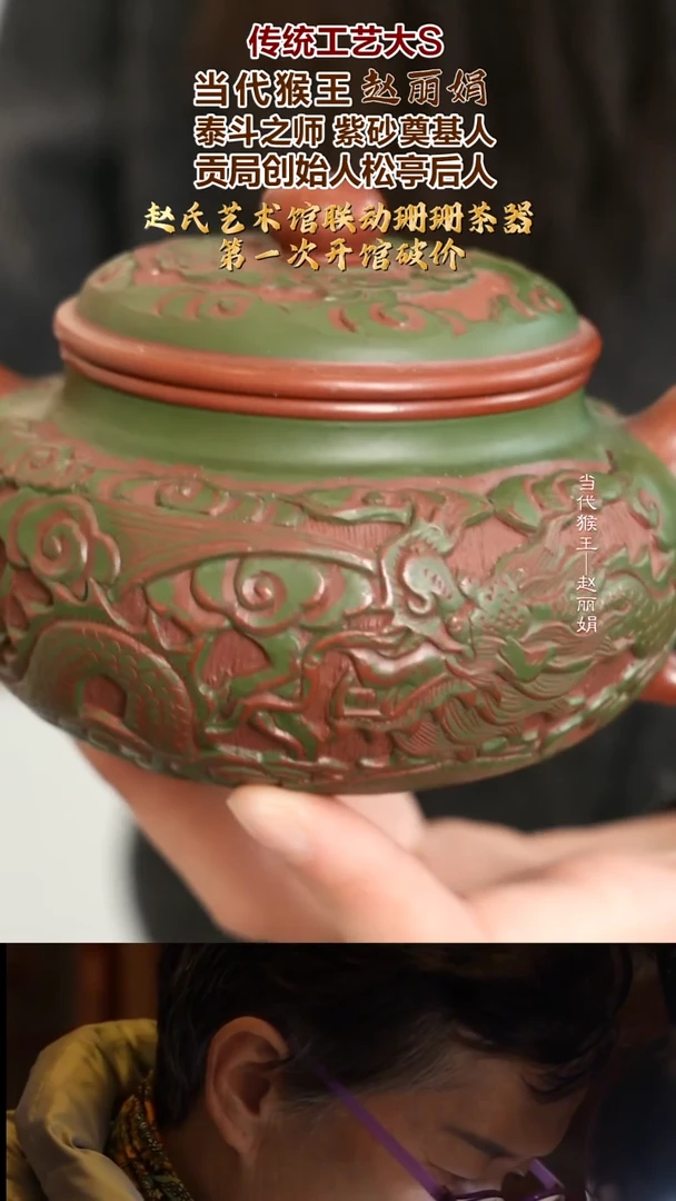 茶壶紫砂ZLJ40 仿古 金砂墨绿泥 350cc