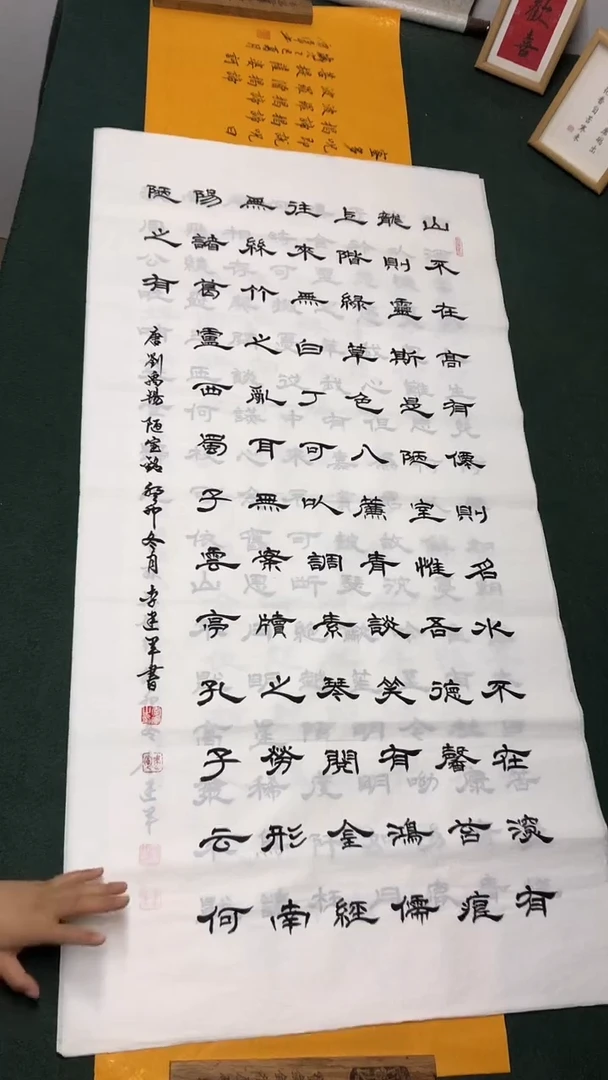 书法李建军老师书法作品