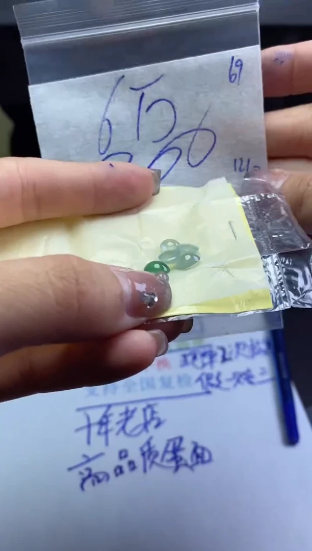 【闪购商品】翡翠未镶嵌戒指缅甸翡翠天然A货069