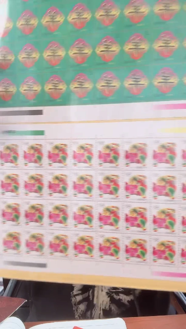 二轮生肖狗大版和二轮生肖羊大版