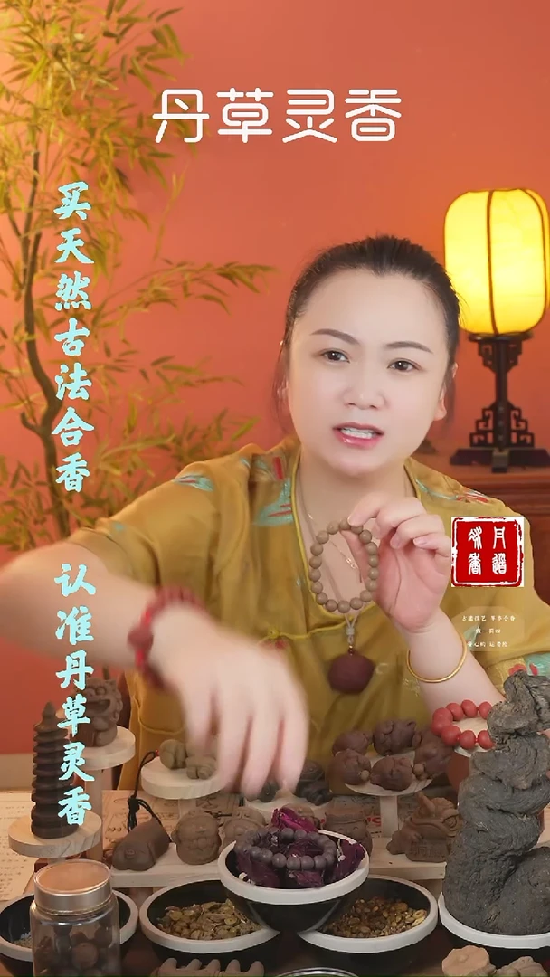 合香疏肝1.2圆珠手串