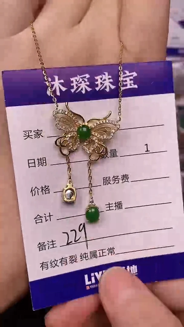 银S925镶嵌戒指翡翠2290