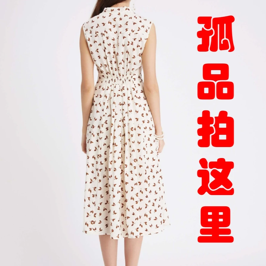 15-30夏季女装印花显瘦气质时尚收腰法式系带