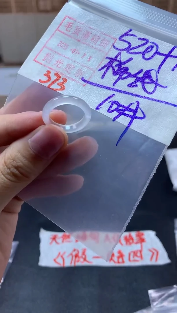 【闪购商品】定制翡翠未镶嵌戒圈10#530毛货需精细抛光