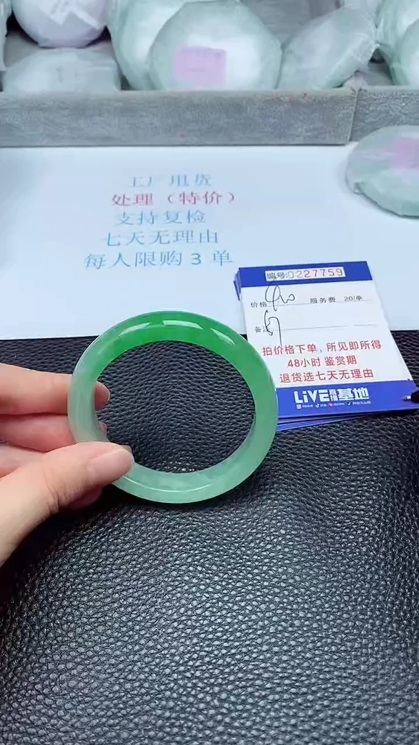拍下以实物为准227759