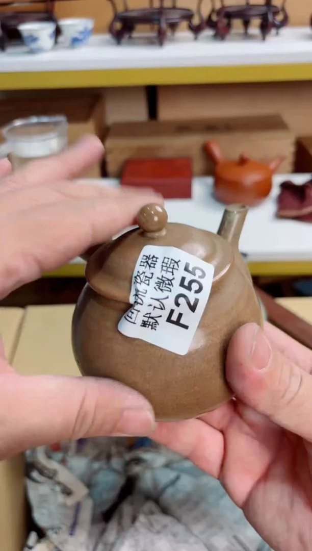 荼**语255回流茶壶回流茶壶