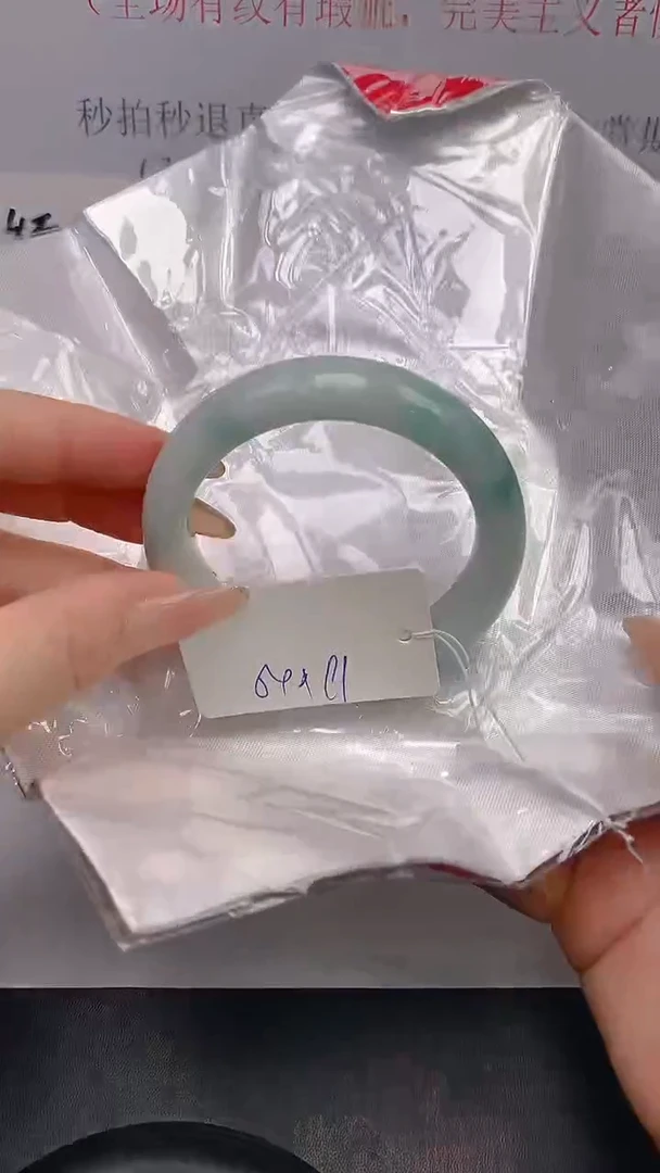 未镶嵌手镯翡翠93