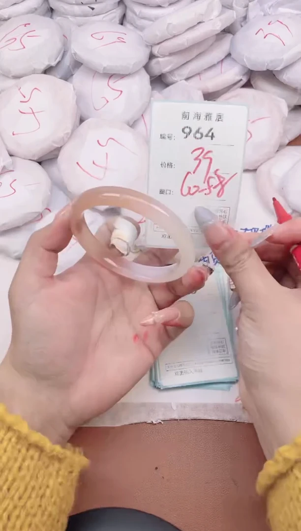 【闪购商品】玛瑙/玉髓手镯未镶嵌964