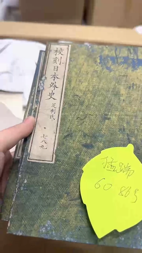 琉璃手工艺品猛****?日本回流精美小物件86