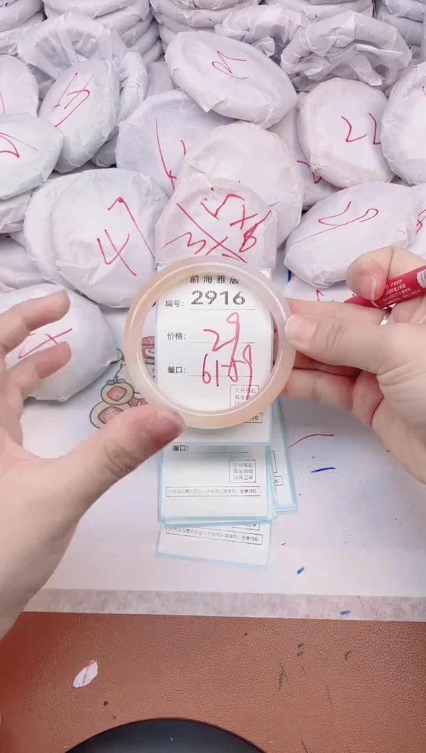 【闪购商品】玛瑙/玉髓手镯未镶嵌2916