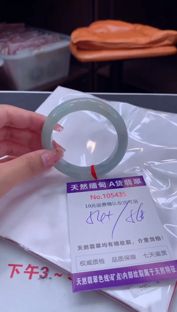 未镶嵌手镯翡翠有纹，完美者勿拍