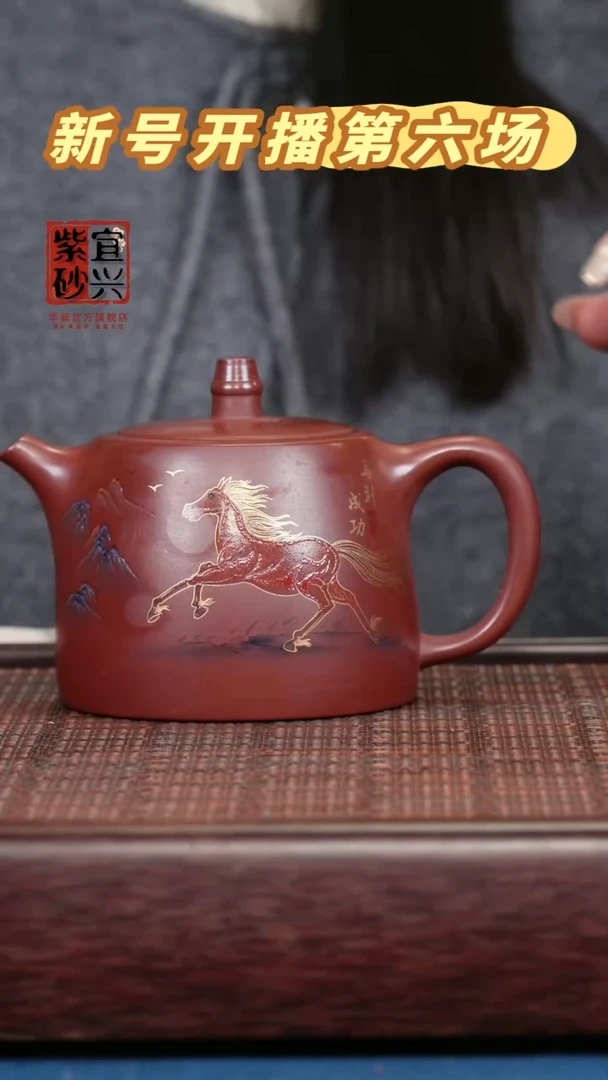 【闪购商品】紫砂茶壶紫砂紫砂紫砂紫砂