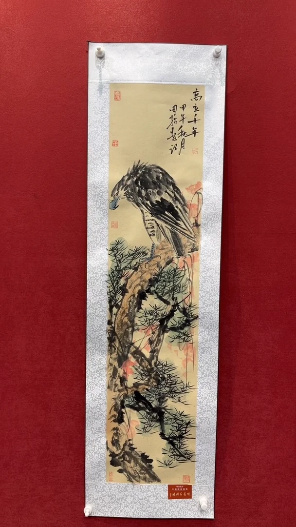 国画老师创作作品  122