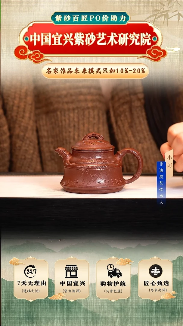 茶壶紫砂陶茶文化      底槽清240cc左右