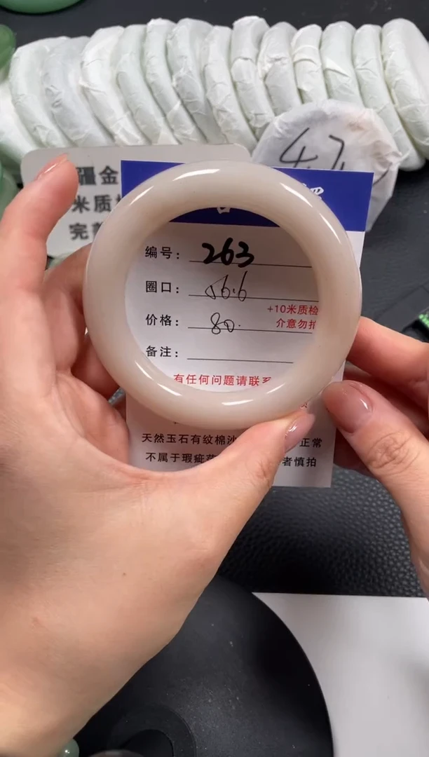 【闪购商品】石英质玉手镯未镶嵌56