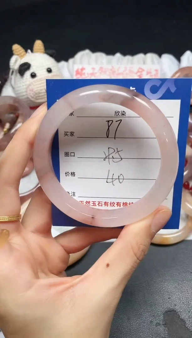 未镶嵌手镯石英质玉87